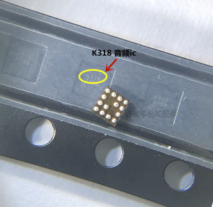 K319 适用红米4A音频IC K317 红米note4X和弦IC K37S K318音频IC