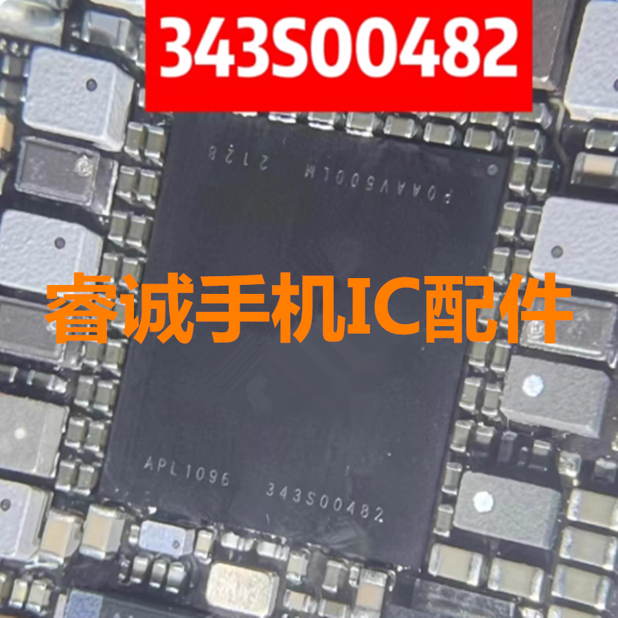 343S00480343S00482通用芯片IC