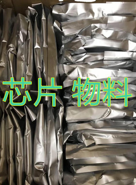 MMA8452QR1 74HCT4543 IMP708SESA TQQ0041 拍下询价