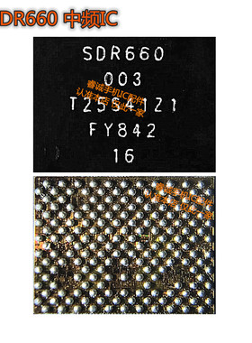 适用vivo X20plus X21功放RF7460 77824-11中频ic 3815开关SDR660