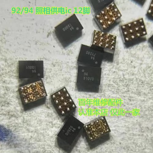 适用小米15/Mate70RS/Y200i
