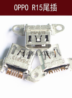 适用OPPO K1尾插R15X A7X充电USB接口A83 A79 A71 A73 A5数据插孔