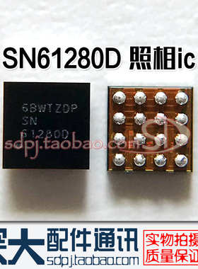 7代7p 8代8p X照相IC U2301供电 SN61280D 61280E U3100充电