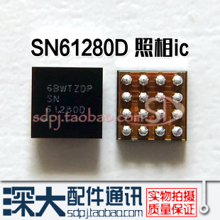 7代7p 8代8p X照相IC U2301供电 SN61280D 61280E U3100充电