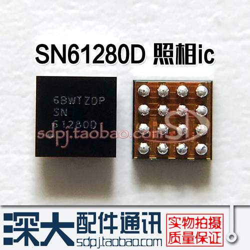 7代7p8代8pX照相ICU2301供电