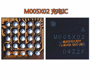 MU005X01 MU004X M005X02 适用三星J710F MU005X03 S8电源IC