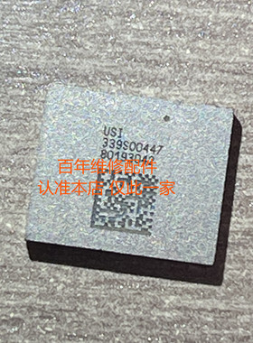 IPAD Pro2018 wifi模块ic 339S00446 00445 00448蓝牙339S00447