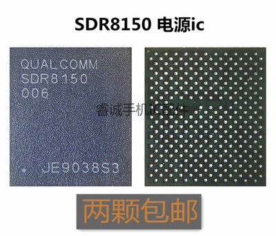 于小米9电源icPM8150SDR8150