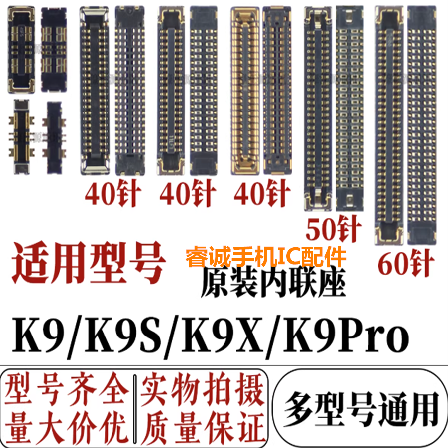 适用于oppo k9/k9s/k9x主板显示屏幕液晶座子k9pro尾插小板充电座,3C数码配件,手机零部件,淘宝优惠券,粉丝福利购,淘宝优惠卷