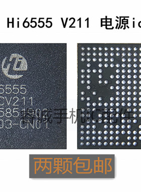 适用于华为nova3i 荣耀8x 畅享9P电源IC HI6555 V211 V510 6422