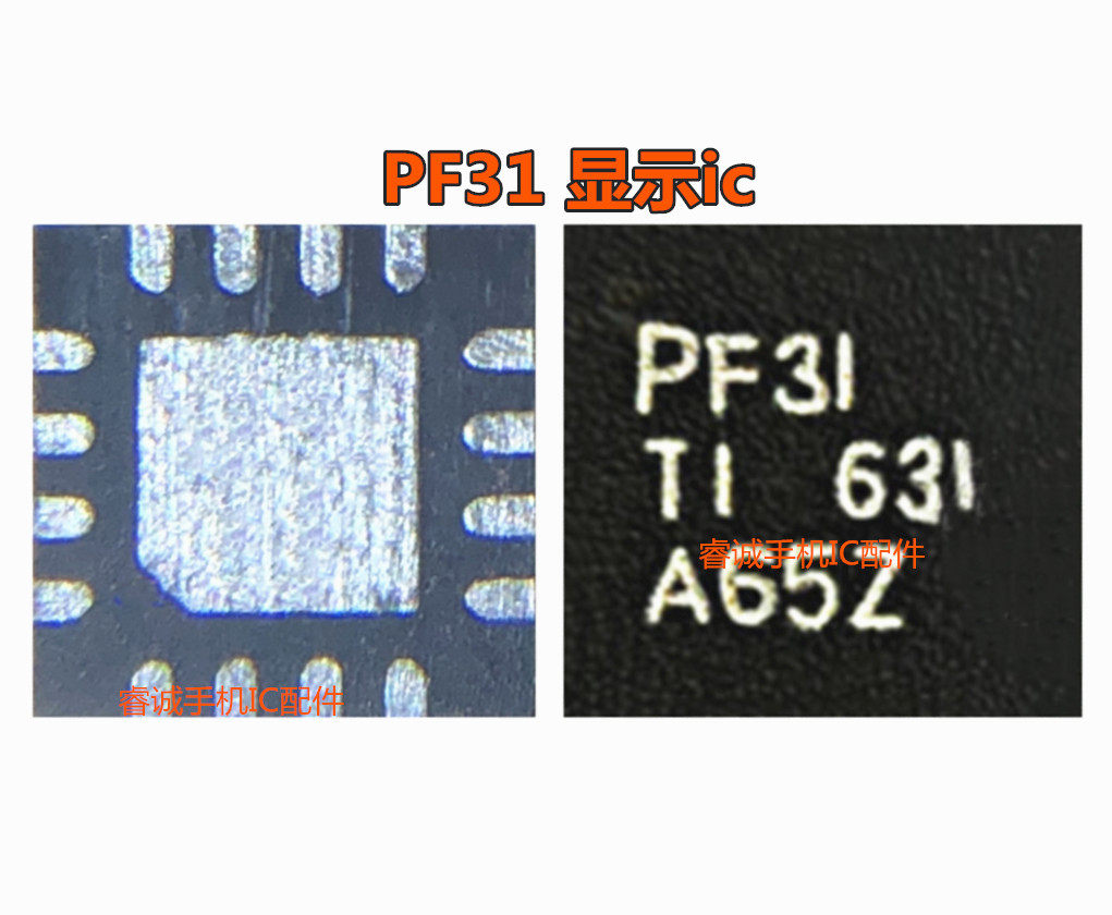 适用小米8 mix3充电IC SMB1355 3644灯控 12脚HE开头 P12充电PF31 - 实物图