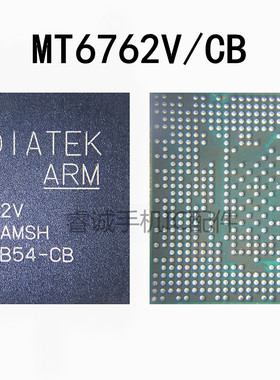 MTK CPU MT6761V-CB -CA -WB MT6762V-CA -CB -CN -WR -CR-CN全新