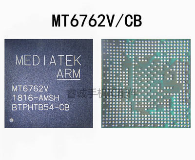 MT6631N/AMT6690NMT6761V