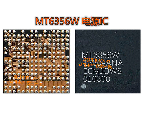 适用魅族PRO7电源MT6356W芯片