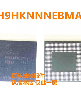 天玑1000/1100暂存 K3UHAHA0BM-AGCL H9HKNNNFBMMV H9HKNNNEBMAV