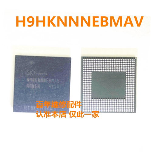 天玑1000/1100暂存K3UHAHA0BM