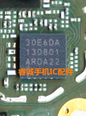 适用于华为nova10/畅享60/50/Pro射频功放IC 30E6DA 6H11 6H12