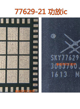 适用魅蓝NOTE 功放IC SKY77629-21 77621-11 -31 77629-13 77753