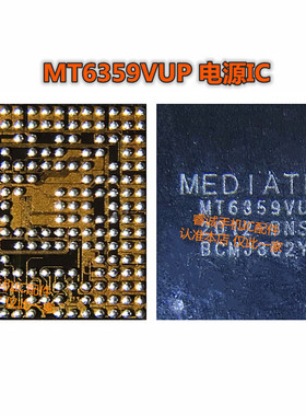 适用OPPO RENO6 MT6359VUP电源IC 9970D磁控IC 4016 MT6315GP供电