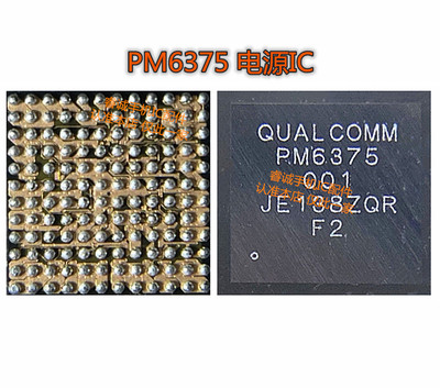 小米12/12PRO电源ICPM6375
