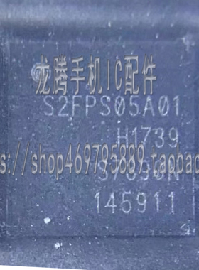 适用三星samsung evo 980电源IC S2FPS05A01主电源IC