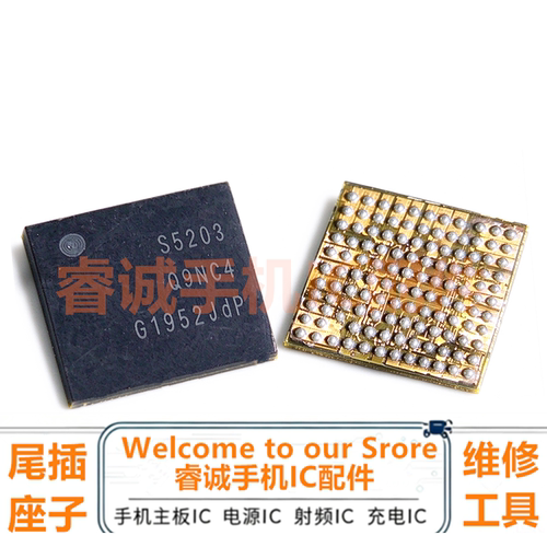 适用三星S20电源ic24780SPMX55