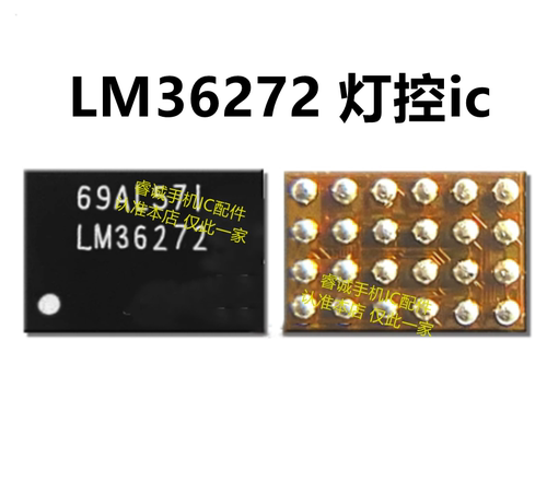 魅族MX6NOVA2红米NOTE8灯控IC