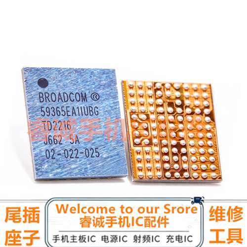 适用苹果IP13/Pro/Maxmini无线IC