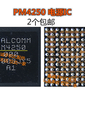 适用于OPPO A32电源ic PM4250 PMi632 smb1355充电SDR425中频灯控