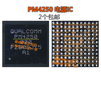OPPOA32电源icPM4250PMi632