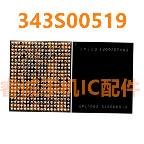 A23771HVH1UNF1CDI充电IC