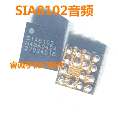适用红米Note11E音频icSIA8159