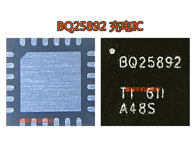 充电ic红米BQ24296M电源25890