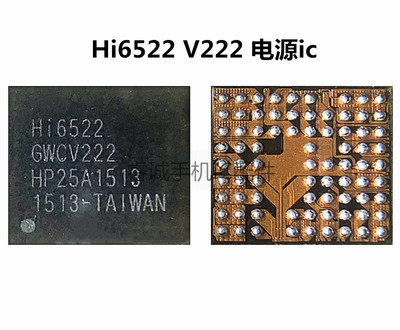 华为荣耀8灯控icHi6522显示S57