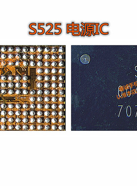 S2MU005X03 S535 S515 S525 充电 S2MU004X S2MU005X S537 电源IC