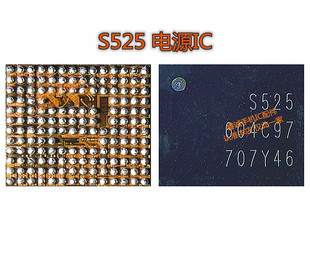 S2MU005X03 S535 S515 S525 充电 S2MU004X S2MU005X S537 电源IC