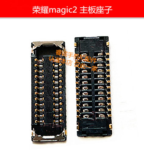 华为荣耀magic3pro屏幕排线主板