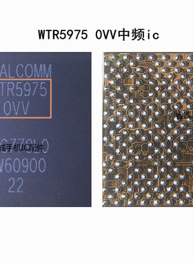 SDR660G SDR660-003 SDR845 SDR8150 SDR865 WTR5975/3925中频IC