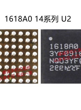 14Plus/PROMAX充电ic 1618A0 338S00839 338S00942 338S00770电源