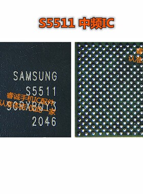 X60 WP5201GC电源ic 873E音频ic 5030供电IC SHANNON5511中频ic