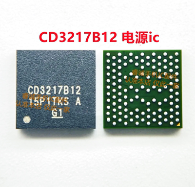 IPADPRO311寸12.9三代充电IC