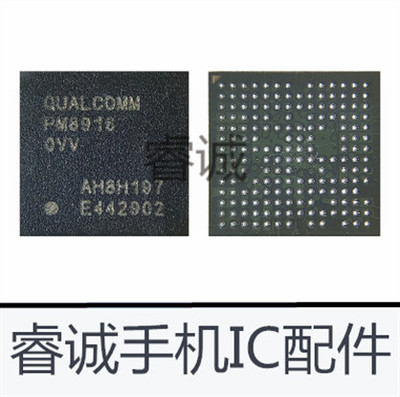 PM894189218916手机芯片