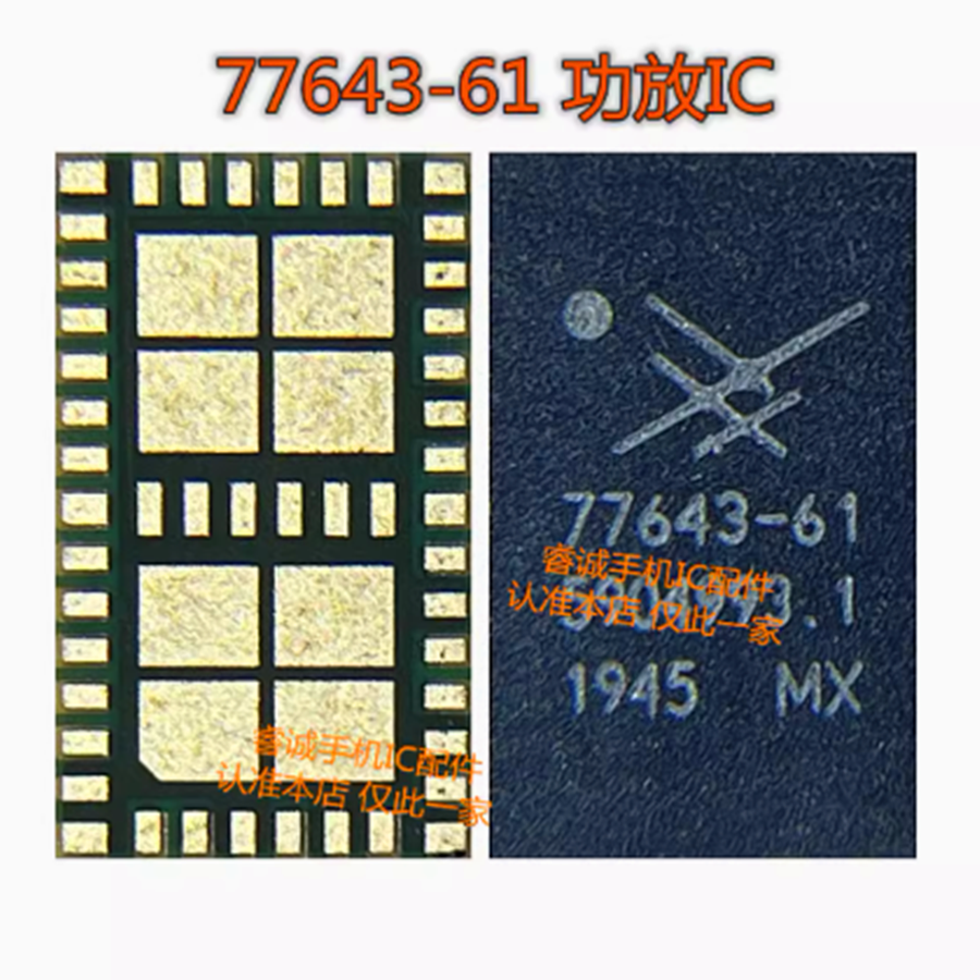 畅享10E荣耀9A充电ic电源77643