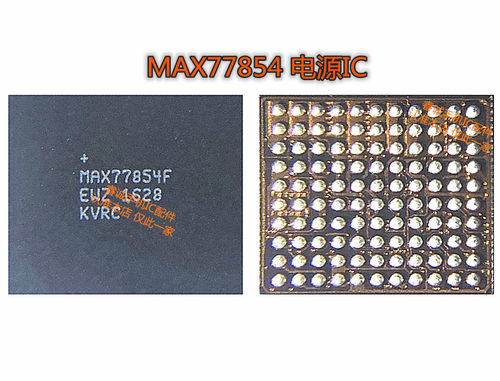 S7电源ICMAX77888G芯片