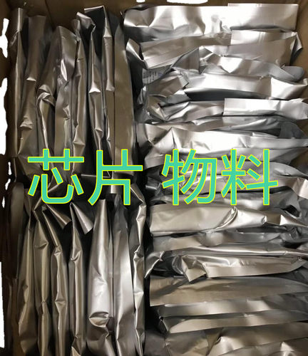 询价H9TP26ABLDMCNR-KGMH9T