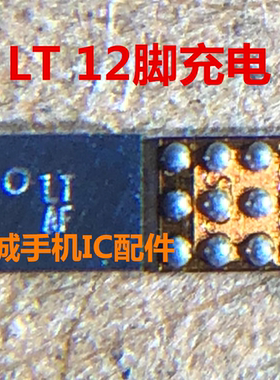 LN8000 LN8410 LT充电IC UMV2651 UMW2652wifi Q4GC14音频IC