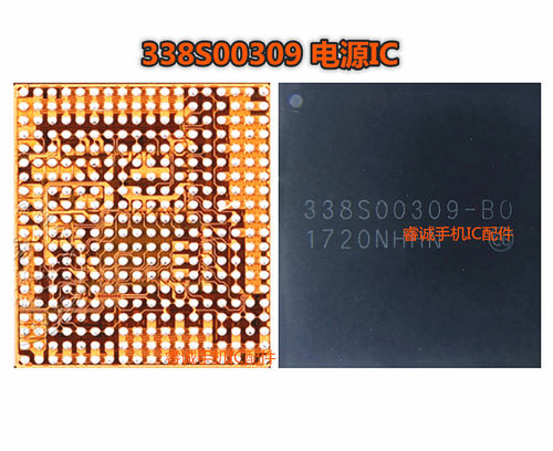 电源代7p基带pmd964500309