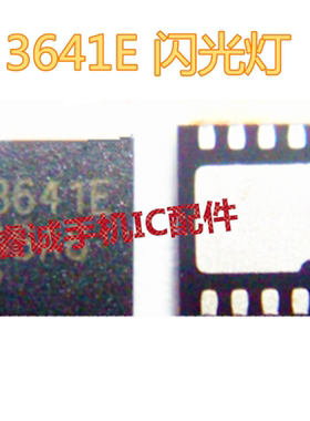 AW3641EDNR 丝印 3641E DFN-10 闪光灯led驱动IC芯片