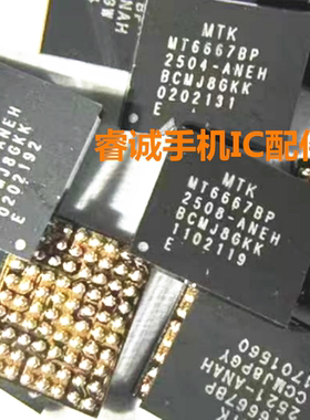 适用VIVO X300Pro电源ic MT6667AP/BP/CP/DP Q03P功放 0K开头照相