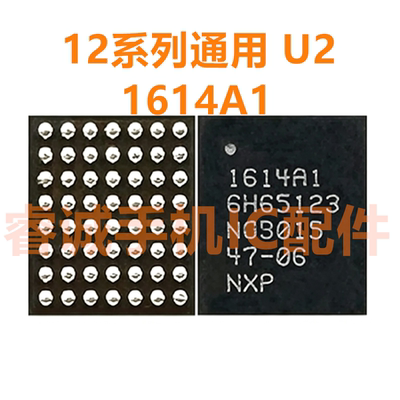 1614A11616A01618A1U2充电IC